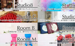 イノセントスタジオ